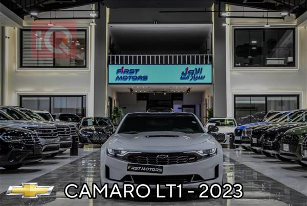 شێڤرۆلێت کەمارۆ 2023  بۆ فرۆشتن لە عێراق - هەولێر